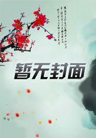 九叔的掌门大弟子
