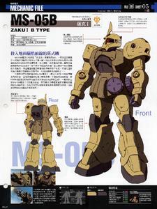 高达08MS小队同人：托璞重生