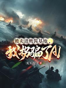 我，五大善人代理人！