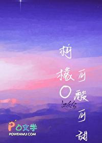 柠檬Omega可酸可甜